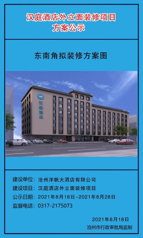 旅客票务代理 旅游出行的专业桥梁